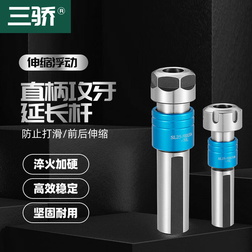 外观光亮，质量过硬