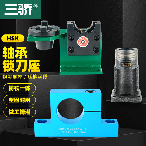 台湾品质 精度高  免费开票