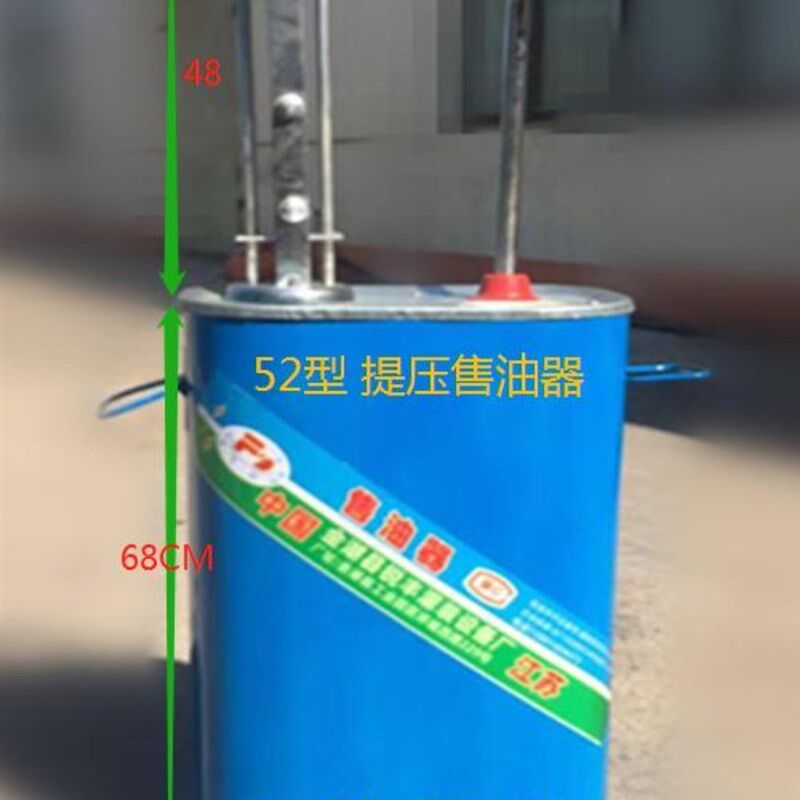 式售油器打油油食用油打油机称自机器v动灌装卖油机