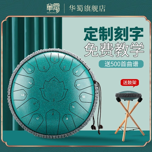 Lotus empty Drum 15 Sound 22 Ученые Ученые Ученые -барабан Drum Drum Drum Drum Sky Drum San Drum Professional