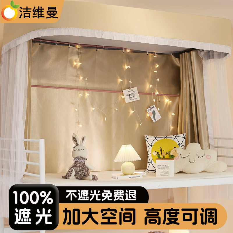 顺丰包邮!不遮光免费退床帘