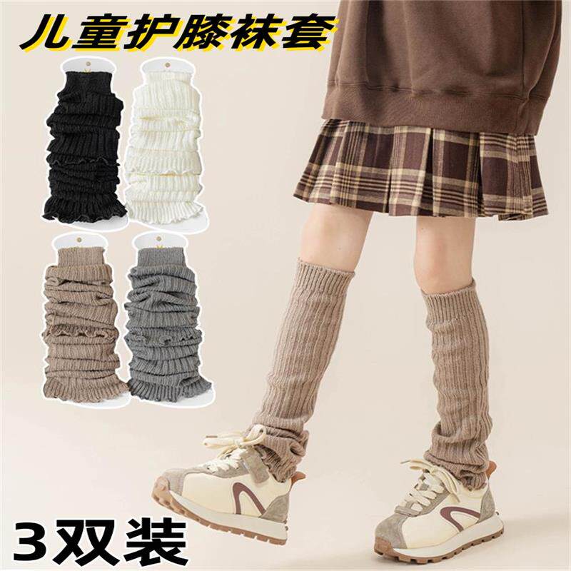 儿童护膝袜套春秋宝宝长筒袜子秋冬针织中筒袜女童纯棉小腿堆堆袜