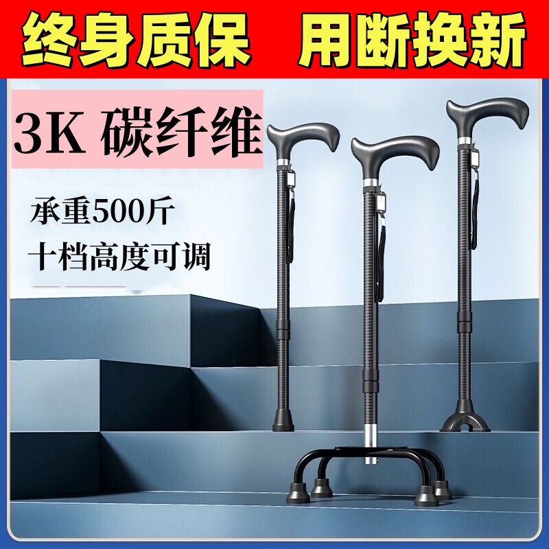【已售3万支~保终身】承重500斤