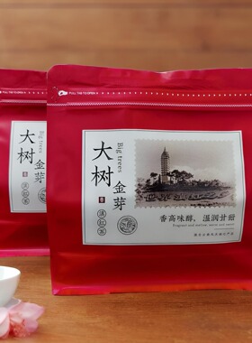 （茶农委托销售）500克凤庆滇红茶 2025特级大树金芽蜜香金芽红茶