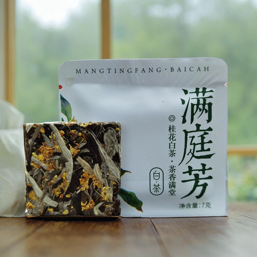 云南古树白茶 桂花白茶月光白茶 7克小饼 独立包装 方便快捷