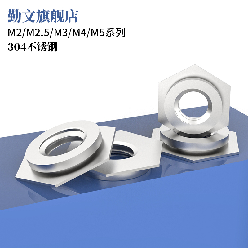 304不锈钢FS-齐平螺母