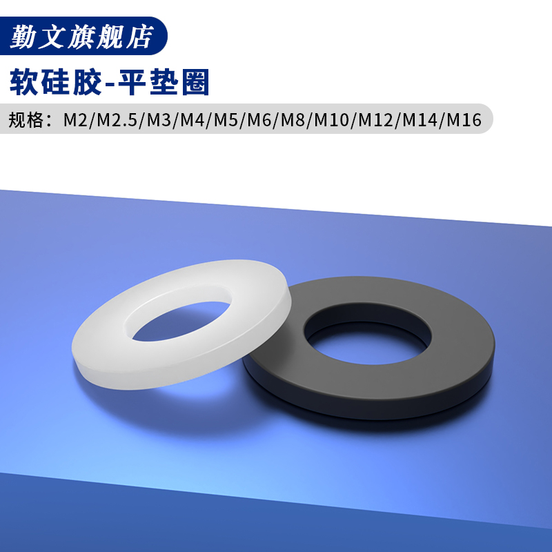 O型圈耐高温硅胶圈水龙头防水密封圈 垫圈软硅橡胶密封件圆形垫片
