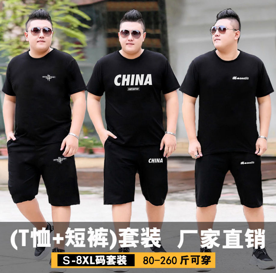 冰丝速干潮牌胖子肥佬短袖t恤