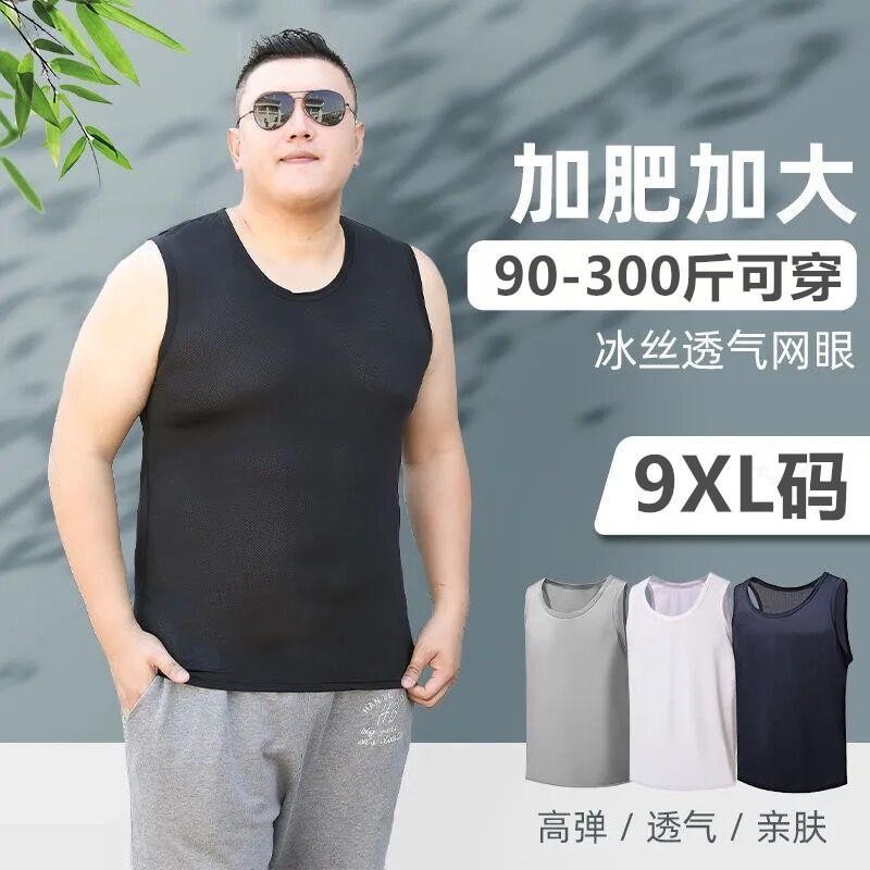 加大码男士坎肩背心休闲网眼无袖T恤胖哥健身上衣冰凉透气汗衫男
