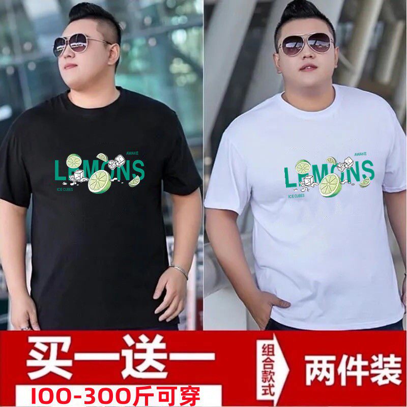 夏季大码男装短袖男宽松加肥加大胖子韩版休闲半袖上衣男肥佬潮流