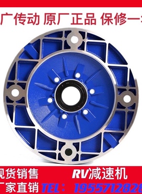 耀广NMRV涡轮蜗杆减速机输入输出铝铁法兰方形圆形连接法兰盘