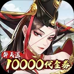 武林闲侠（0.05折日赠万券版）