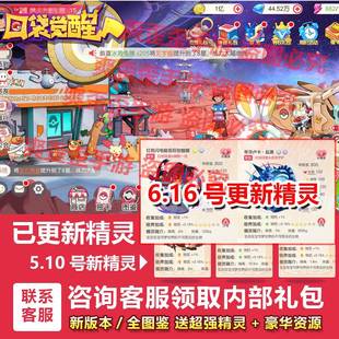 口袋觉醒宝可梦精灵回合制卡牌手游代金券安卓苹果内部福利号游戏