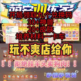 口袋觉醒宝可梦终极BT服开局王炸闪光妙蛙花三端ios安卓端