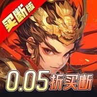 圣光之战（0.05折买断游戏）全新三国卡牌挂机版手游