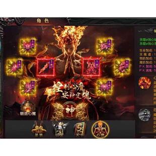 烈焰觉醒特权号进游45W代金0.1折战力拉满轻松霸服