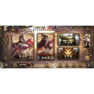 【流云手游】无名杀分享三国杀手杀 一键安装资源整合包 卡牌策略