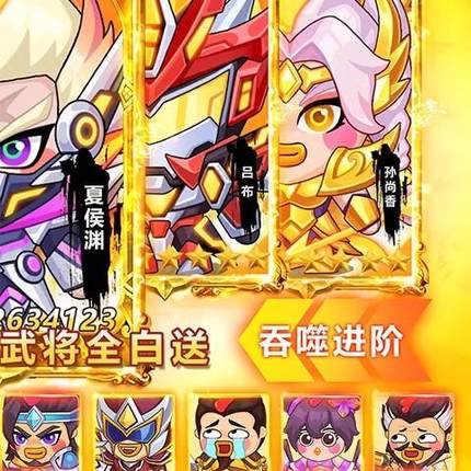 超能战鸡0.1折内置送神将上线满VIP送代金券礼包码无限首充 续充