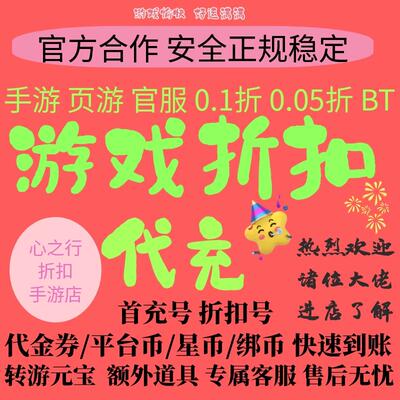 早游戏3733手游平台折扣猎魔守护者群切免充无限刀全职觉醒代金券