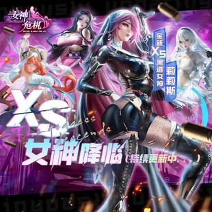 女神卡牌养成手游福利二次元安卓苹果三端互通回合制0.1折扣内购