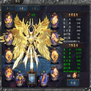 自由之刃三职业传奇手游内部福利号折扣号非单机gm后台0.1折起