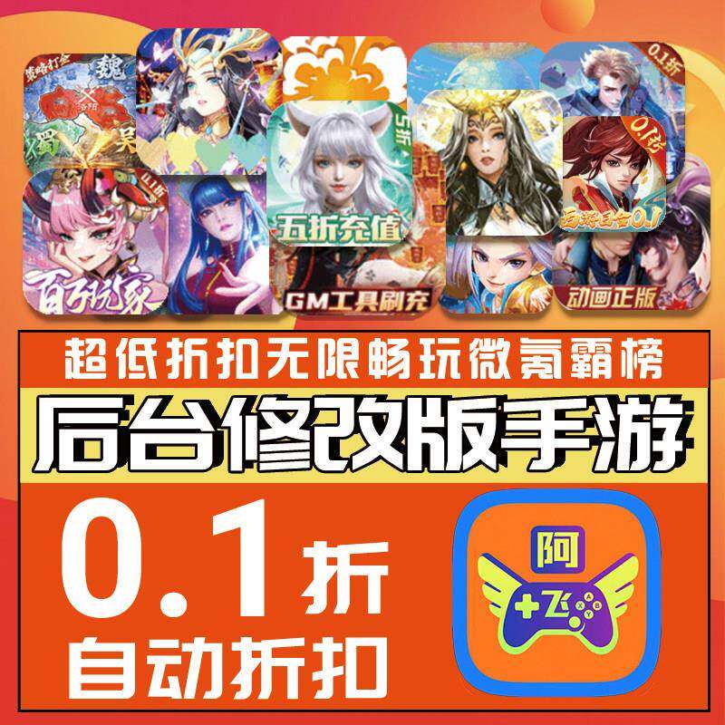 刀塔传奇小冰冰手游即时战斗卡牌全套后抬单机