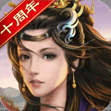 天子令（七雄争霸正版0.1折）手游代金券折上折首充折扣号平台币