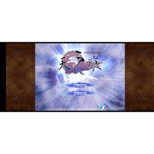 轩辕剑3外传天之痕三苹果手机端安卓游戏网盘下载手游经典RPG