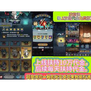 凌云记0.1双倍代金版官方正版每天上线免费送1万代金代金解锁一切