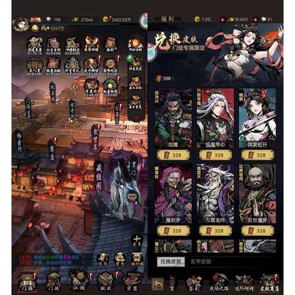 手游高质量奇门江湖武侠（墨武江山0.05折）送VIP15每日代金一千