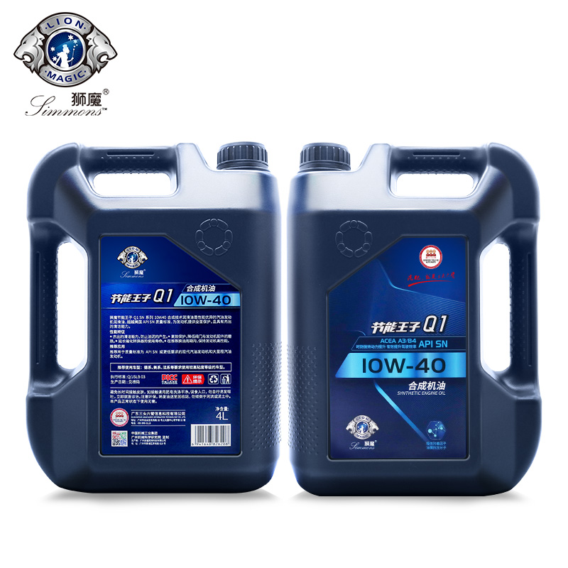 狮魔半合成机油 节能王子q1 10w-40 sn四季通用发动机润滑油4l