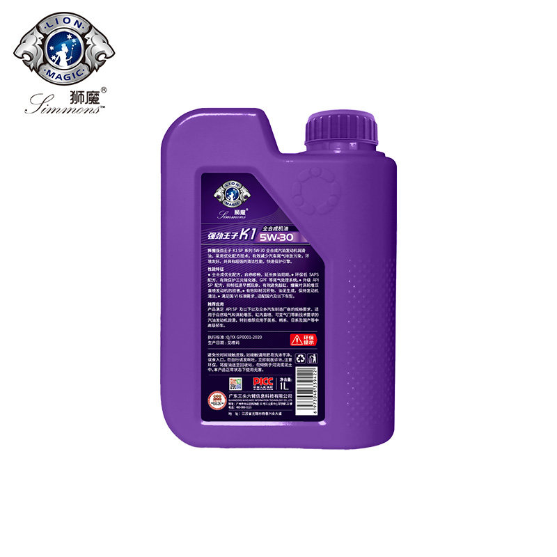 狮魔全合成机油强劲王子k1sp5w-30汽油1l四季通用发动机油
