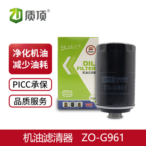 质顶机油滤清器减少油耗