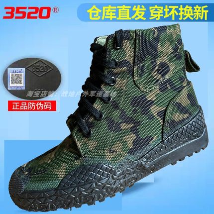 正品3520耐磨解放鞋高帮透气工地大码劳保鞋登山帆布鞋农田鞋女