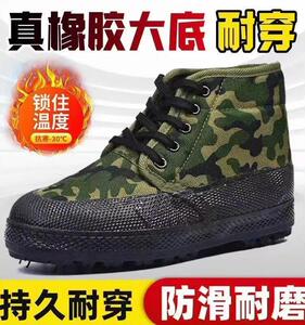 冬季加绒加厚劳保解放胶鞋男耐磨防滑雪地靴女防寒保暖大棉鞋