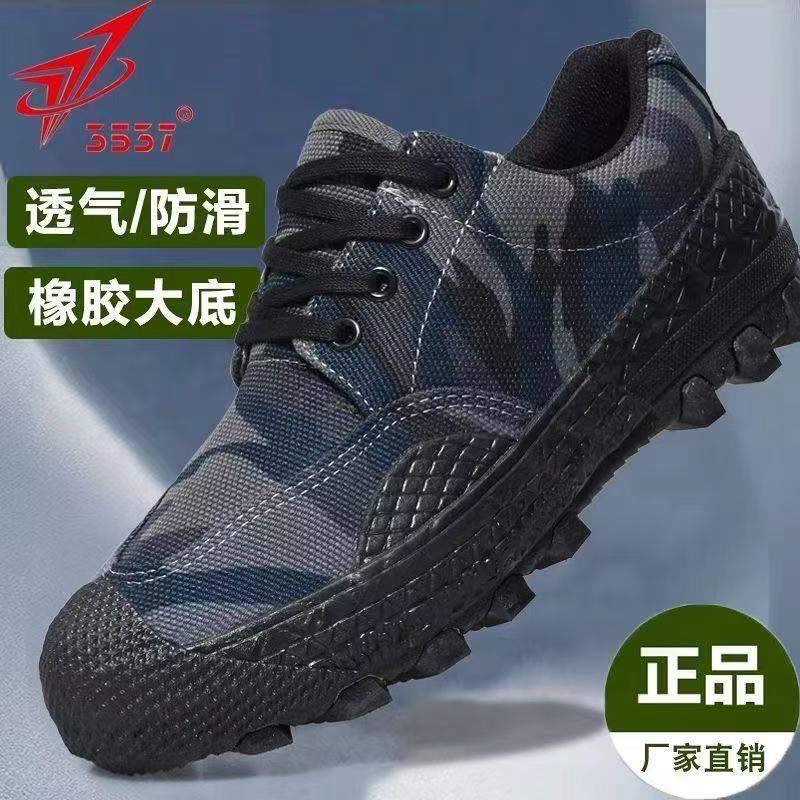 3537正品低幫防滑耐磨減震帆布鞋
