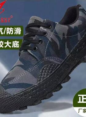 3537正品解放鞋男工地干活劳保胶鞋户外防滑耐磨军训练作训鞋子