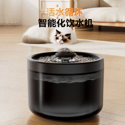涌泉宠物饮水机自动循环
