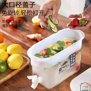 冰水壶冷带龙头放箱果茶柠檬瓶龙头容器凉冷桶按压式 按压式 冰水壶