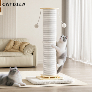 猫抓板特大号立式剑麻猫抓柱耐磨不掉屑猫爪板猫爬架一体猫咪玩具