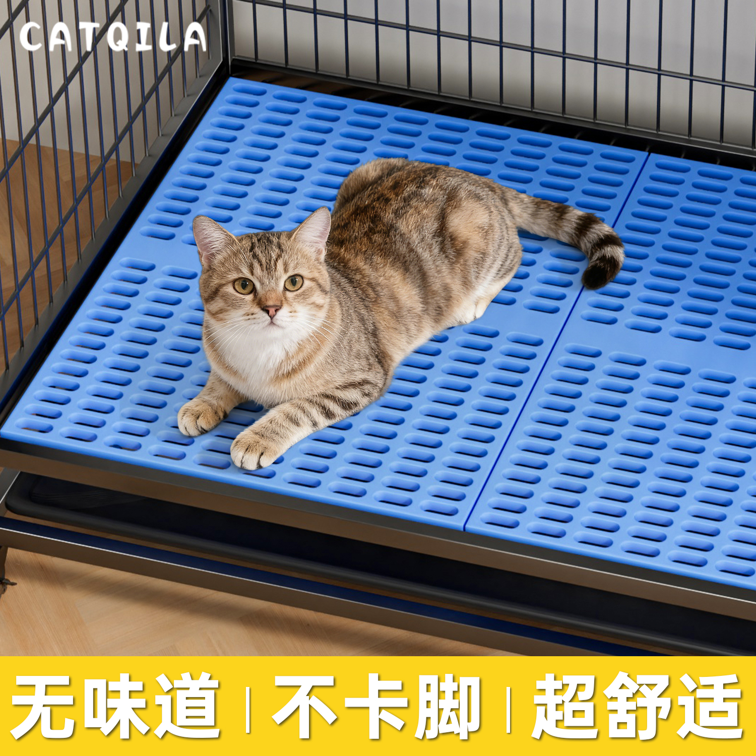 宠物狗笼垫板猫笼脚垫网格防卡脚通风地垫兔子笼专用脚垫板底网片