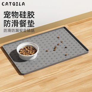 宠物餐垫猫碗垫猫咪狗狗猫用吃饭垫子硅胶大号防滑防水防漏食用品