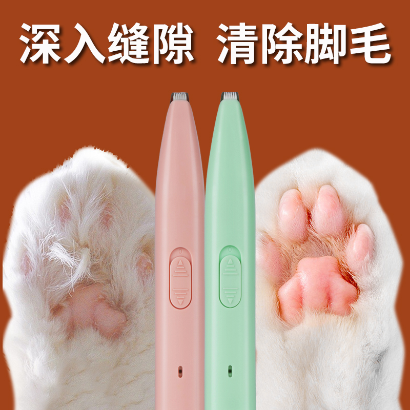 宠物清理毛发宠奇拉电推剪