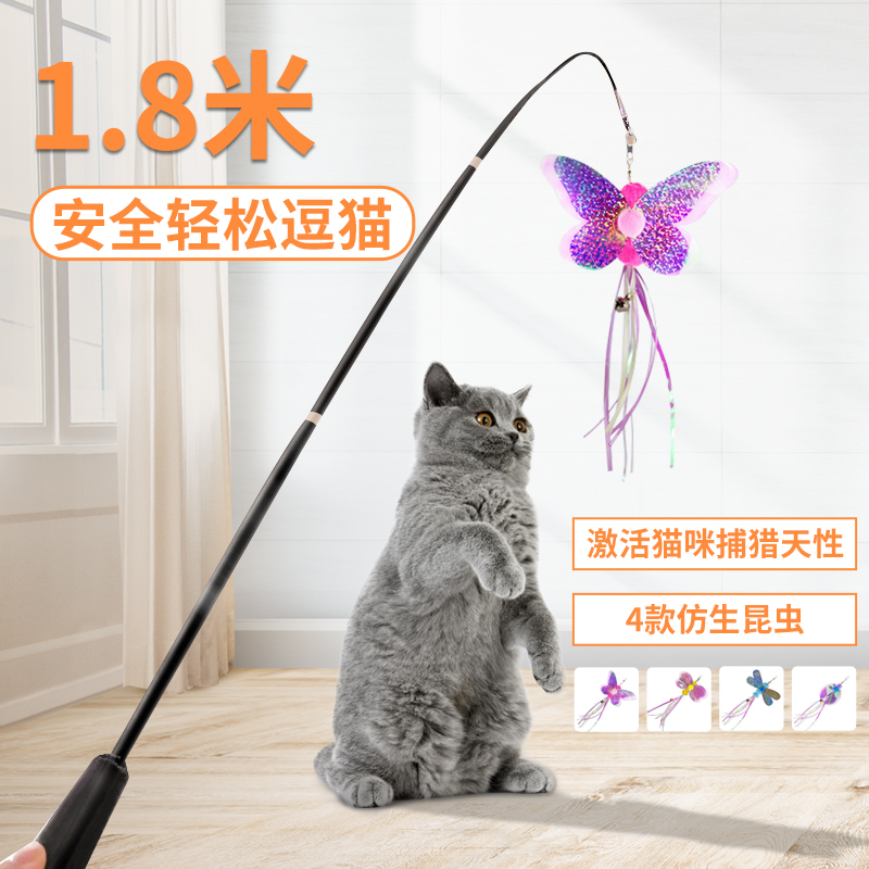 仿生昆虫激活猫咪天性1.8逗猫棒