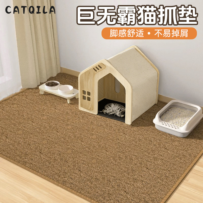 猫抓板猫抓垫子耐抓耐磨不掉屑
