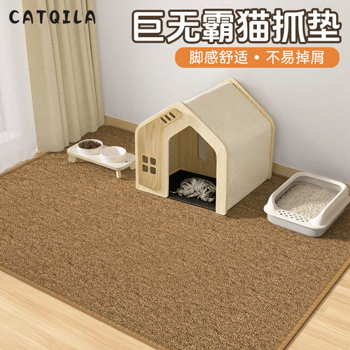 猫抓板猫抓垫子耐抓耐磨不掉屑