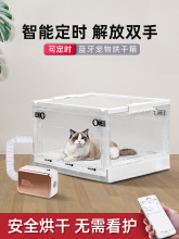 宠物猫咪烘干箱吹毛神器家用洗澡吹风机狗狗吹水机大小猫犬烘干机