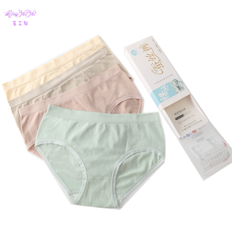 4条盒装高弹韩版无缝裸氨三角裤