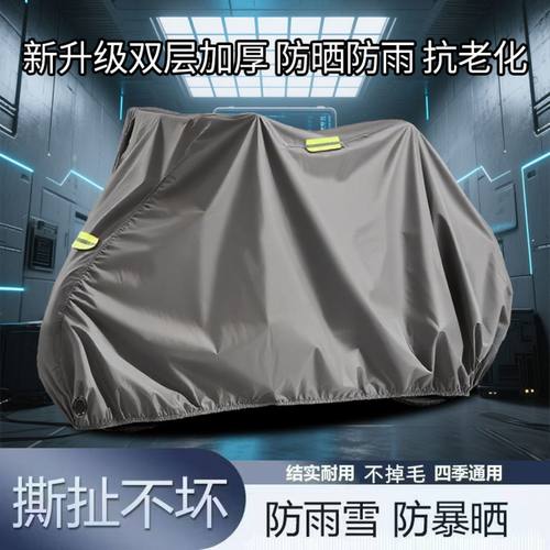 自行车防雨罩车罩电动车防水车衣山地车防尘防灰罩防晒防雨保护罩
