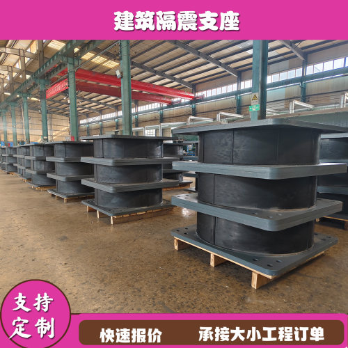 桥梁建筑连廊抗减隔震橡胶支座